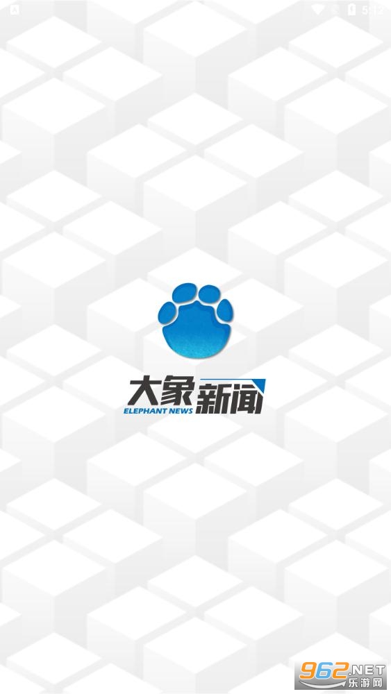 大象新闻app名校课堂截图1