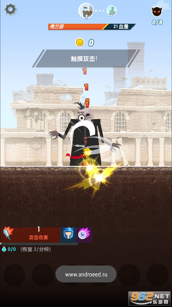 ��ɱ̩̹2(Tap Titans 2)2022���°�v6.8.1��ͼ0