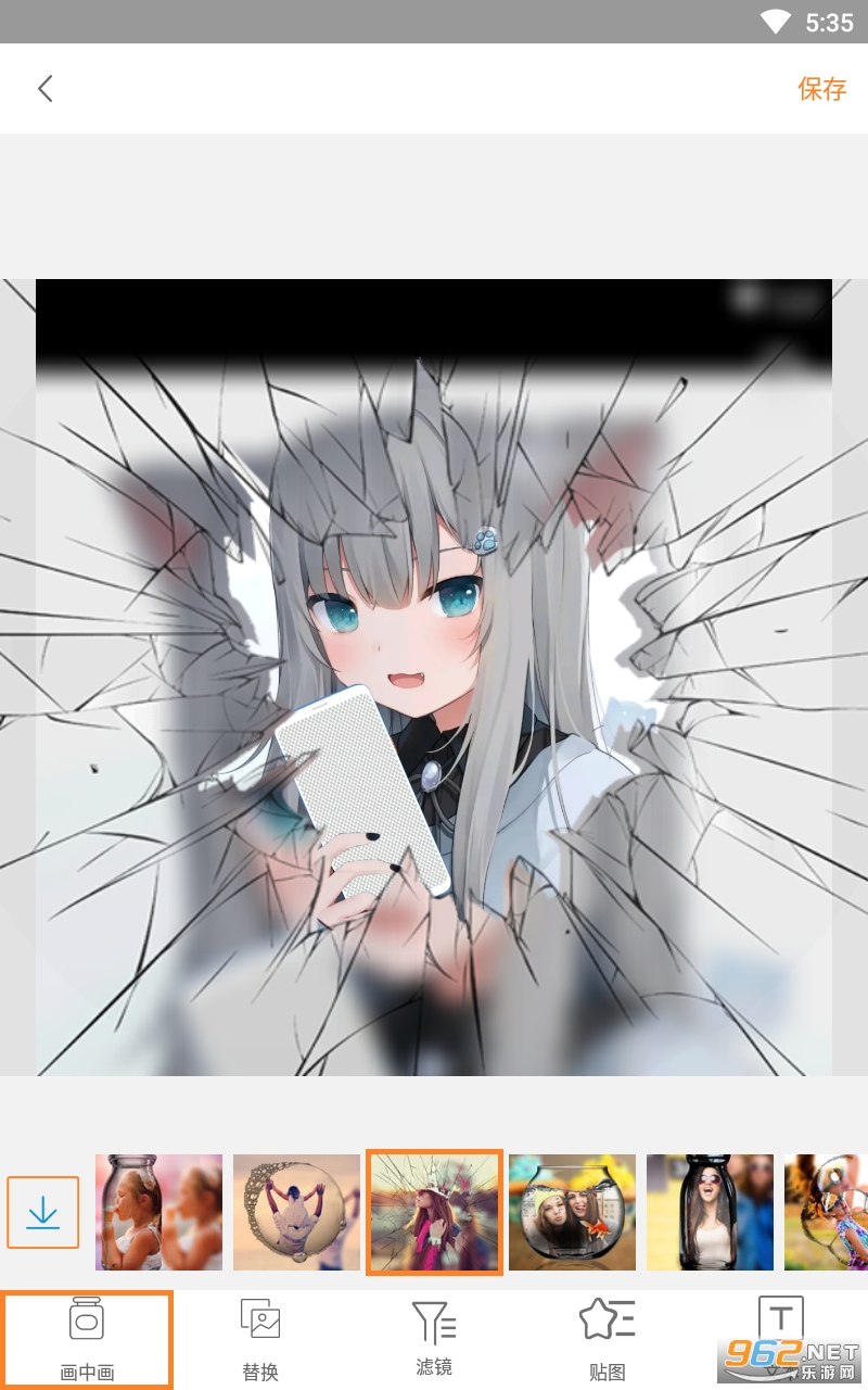 画中画照片编辑器截图1