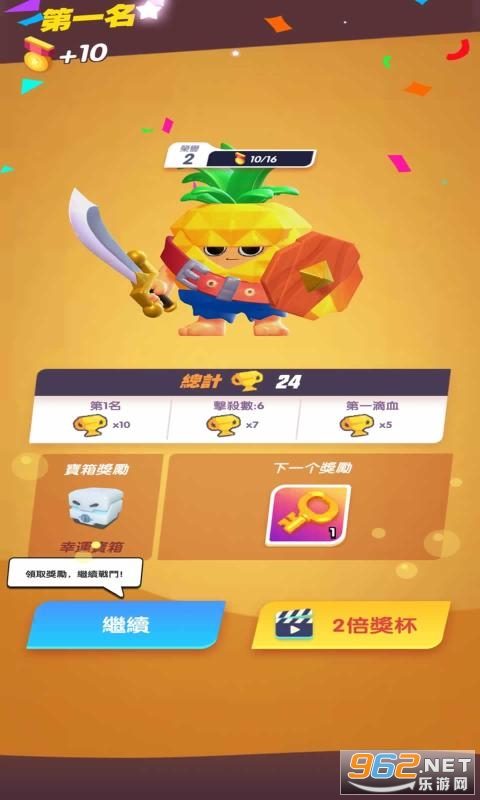 ˮ����ը��Ϸv1.4 ���޽�Ұ��ͼ1