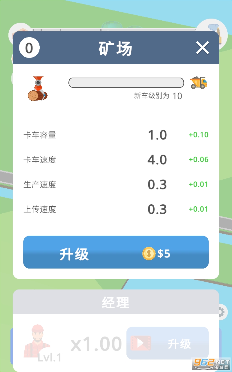 �������������޽�Ұ�(Idle Factories Builder)v0.3.3��ͼ3