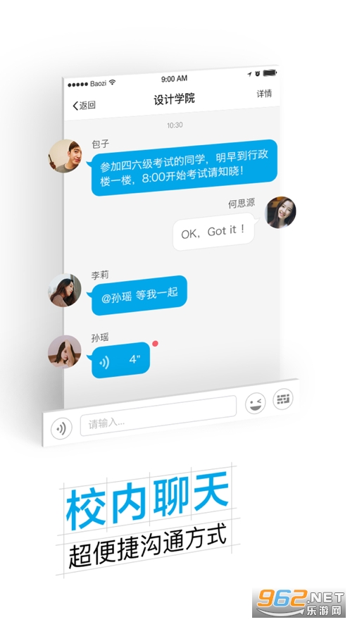 掌上杭职app截图3