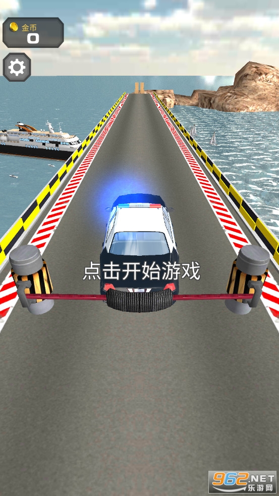 Jump into the Plane跳上飞机截图4