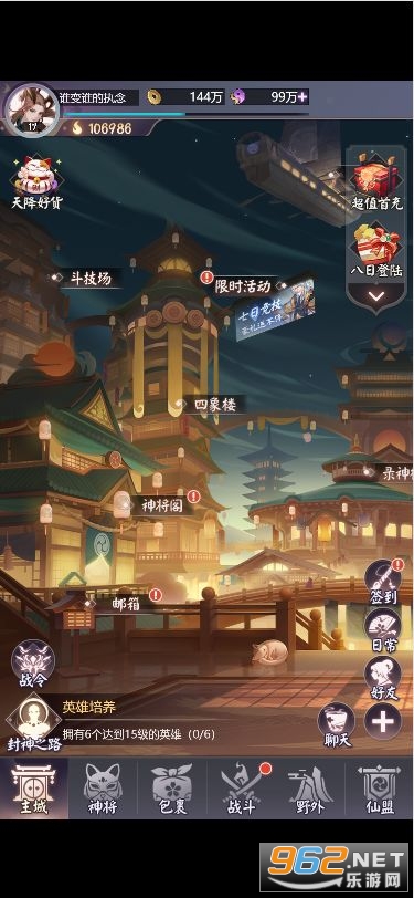 轮回道官方版截图0