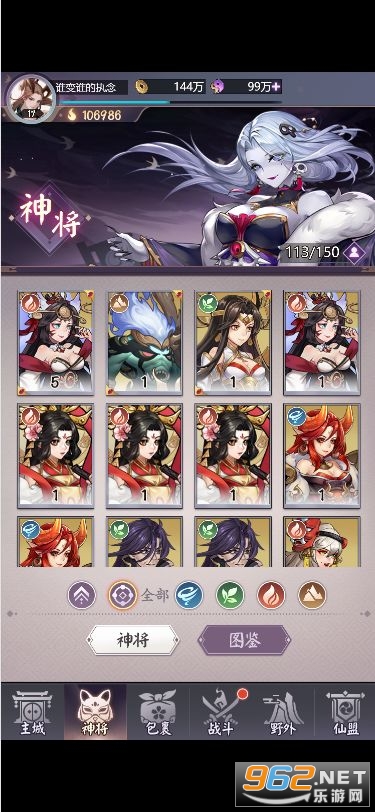轮回道官方版截图1
