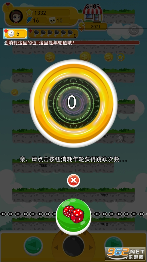 �����߶�С��Ϸ��ͼ3