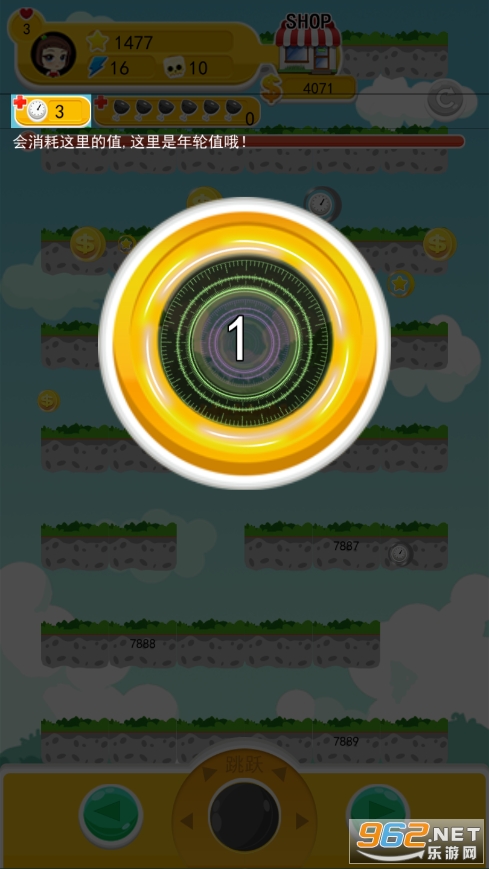�����߶�С��Ϸ��ͼ1