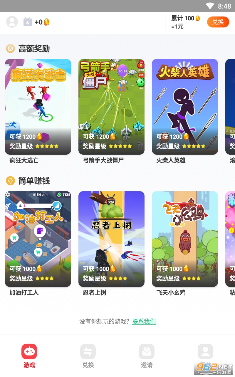 ħ����app��ͼ0