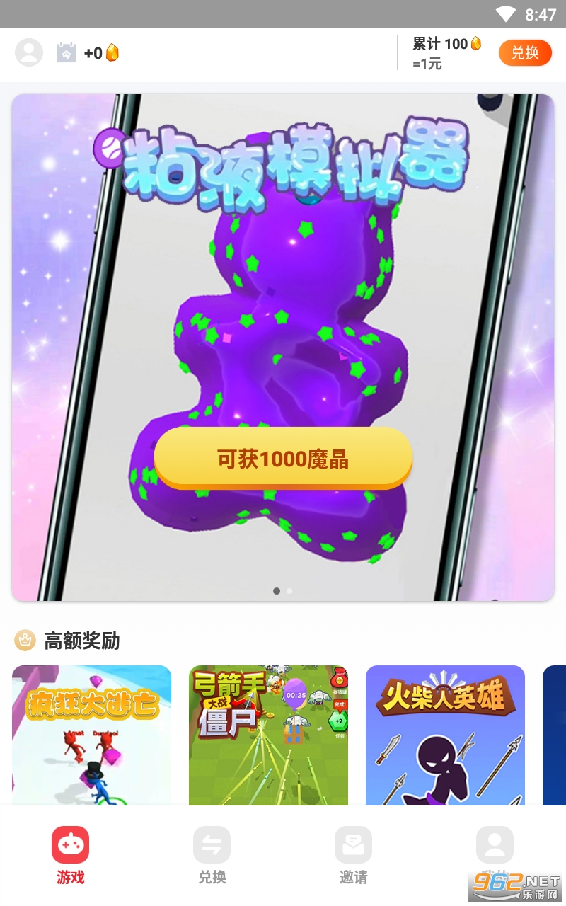 ħ����app��ͼ3