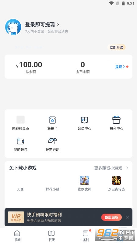 �׶����ٰ�appv1.90.1.0228.1300��ͼ0