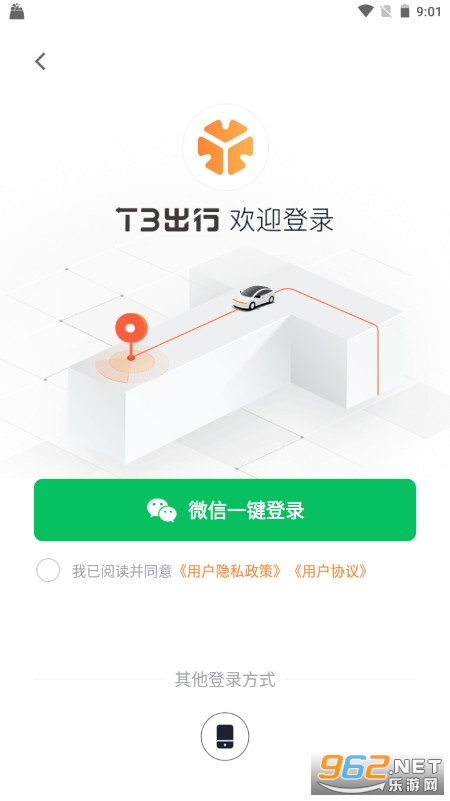T3���йٷ���app��ͼ3
