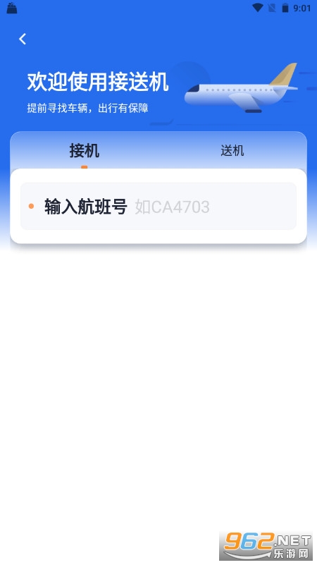 T3���йٷ���app��ͼ1