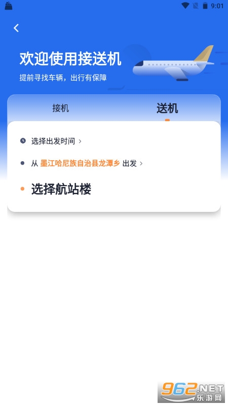 T3���йٷ���app��ͼ2