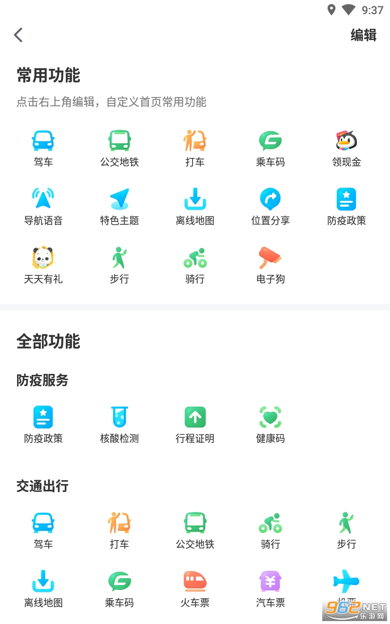 ��Ѷ��ͼ2021��汾��ͼ0