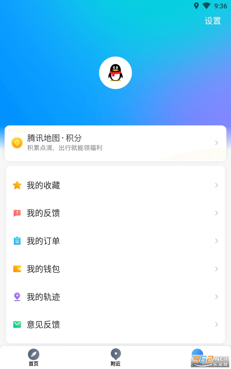 ��Ѷ��ͼ2021��汾��ͼ2