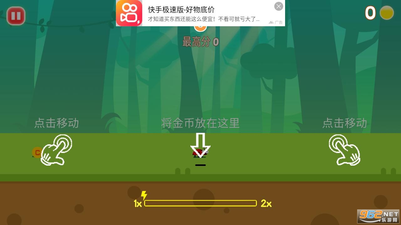 ������ս��׿��v1.0.1 (Speed Master)��ͼ3