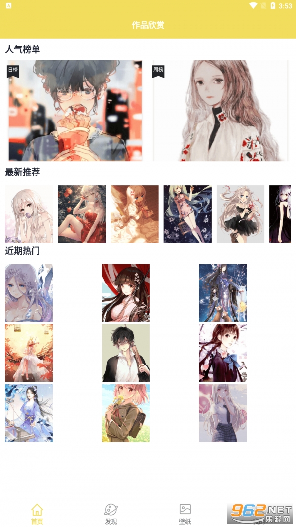 �����ǻ滭app��ͼ0