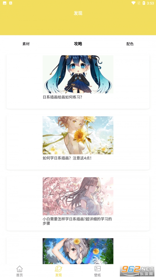 �����ǻ滭app��ͼ1