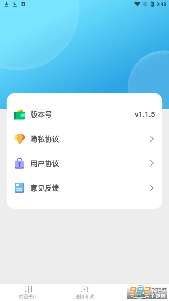���³��ﰲ׿���ͼ1
