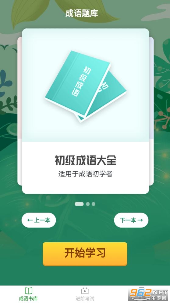 ���³��ﰲ׿���ͼ3
