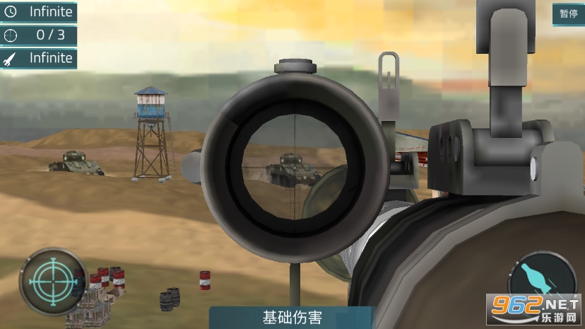 Skywar fighter��ͼ5