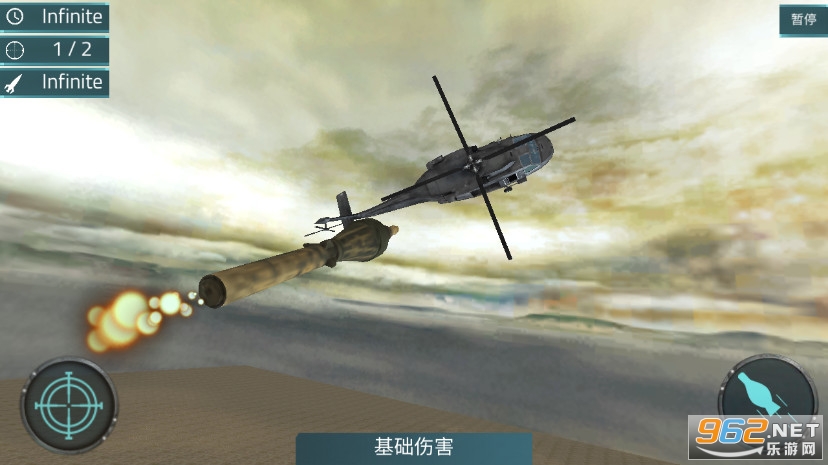 Skywar fighter��ͼ4