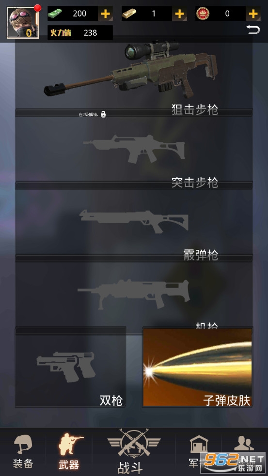 �����Ӳ����Ϸv2.6.9 ��׿���ͼ1