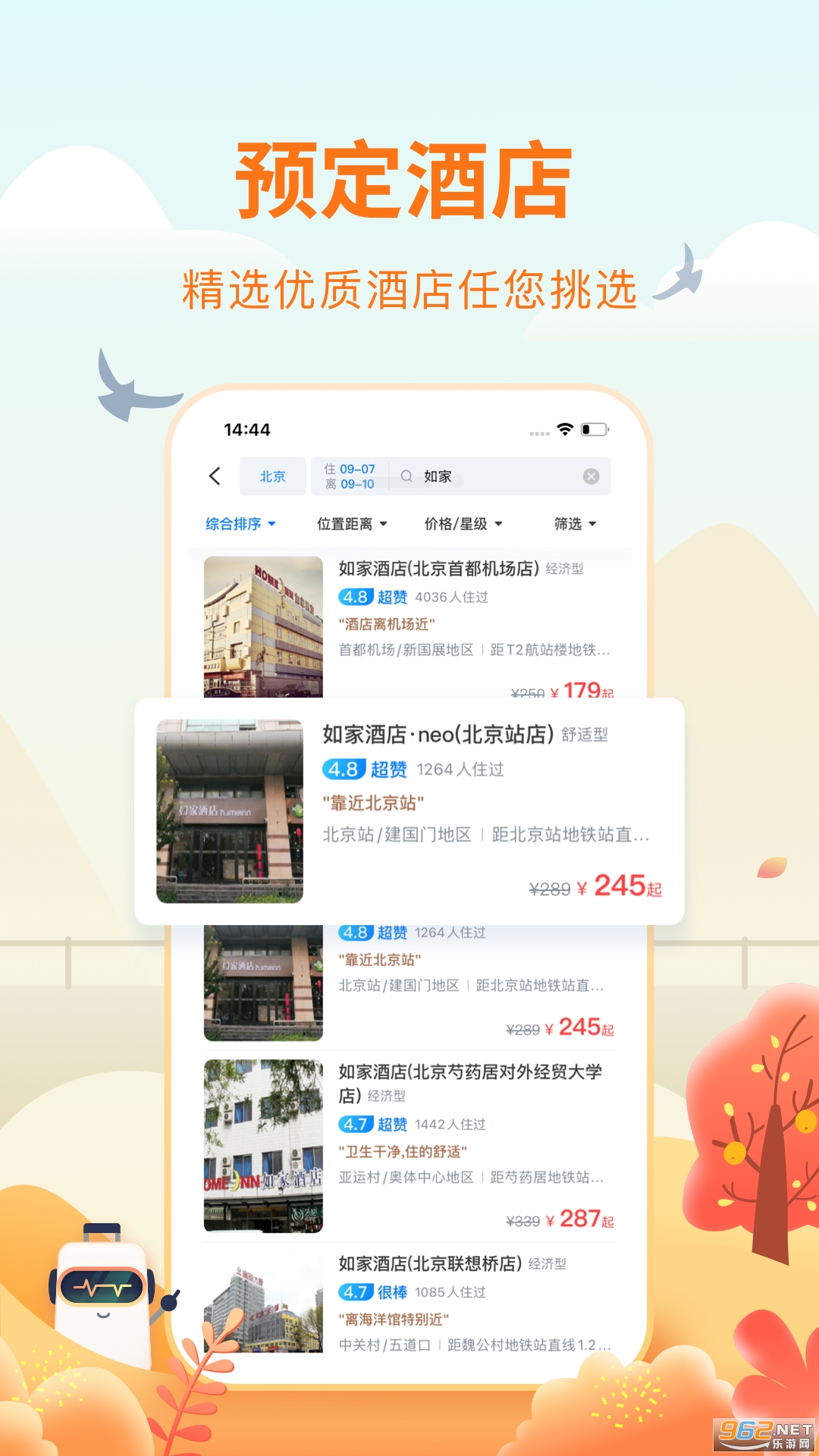 �����ݺ�appv2.9.5���°��ͼ0
