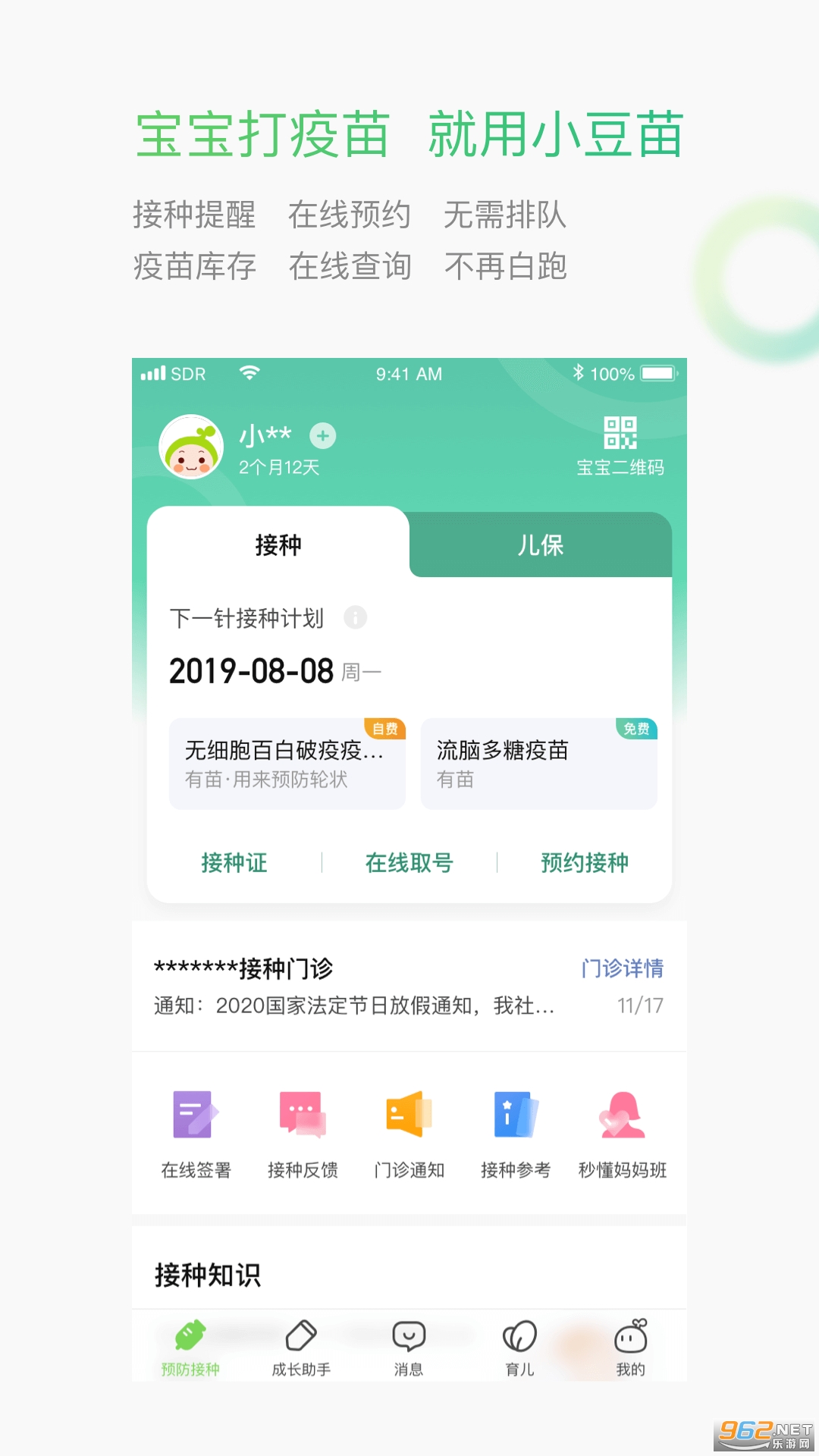 С������������app��ͼ1