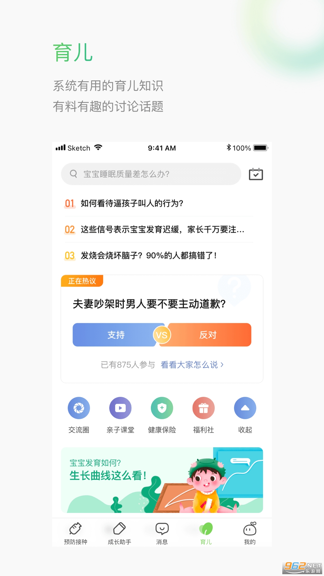 С������������app��ͼ0