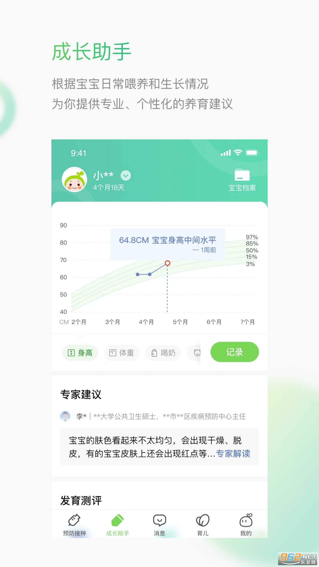 С������������app��ͼ2