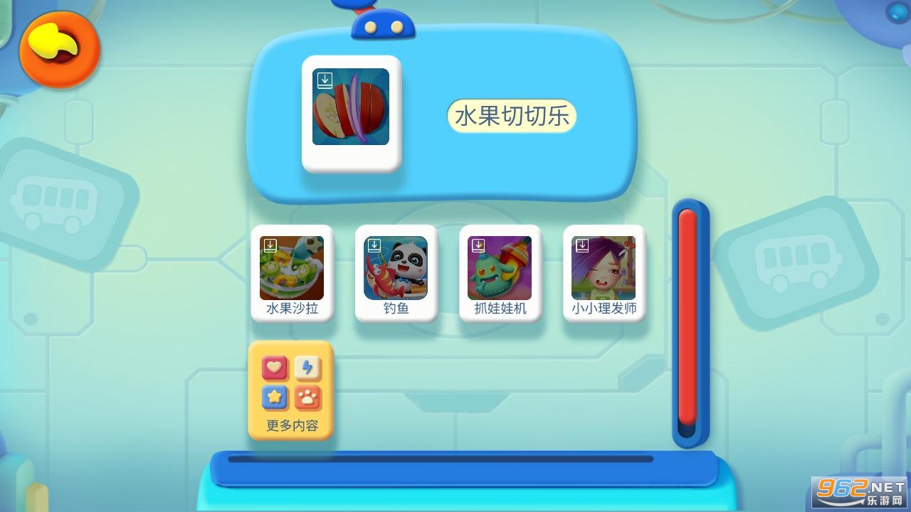 ����ħ����԰��׿���ͼ2