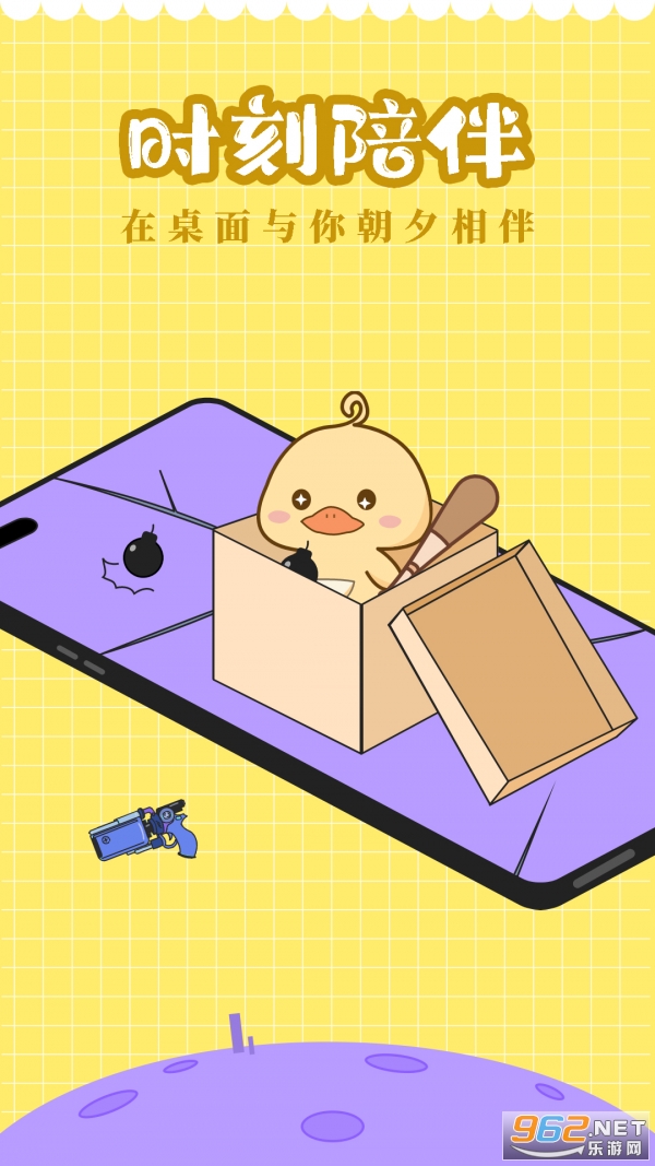 ��Ļ����Ѽ����v3.1.9 ��׿���ͼ3