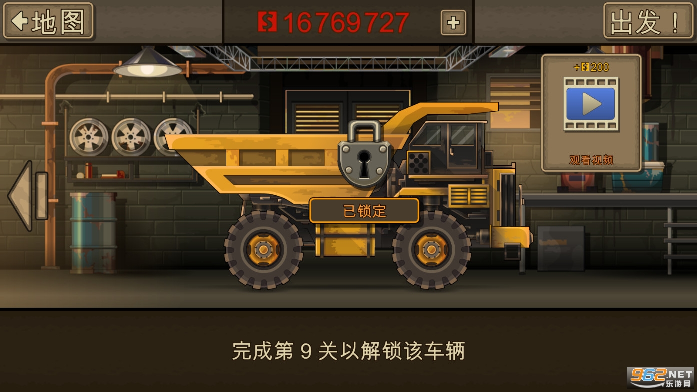 ����ս��2���°�(Earn to Die 2)v1.4.37��ͼ0