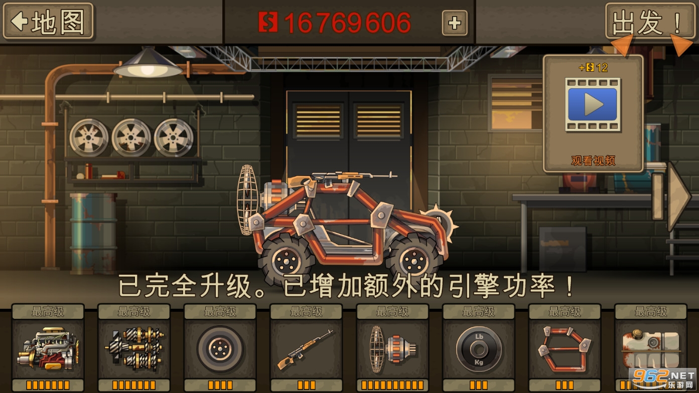 ����ս��2���°�(Earn to Die 2)v1.4.37��ͼ5