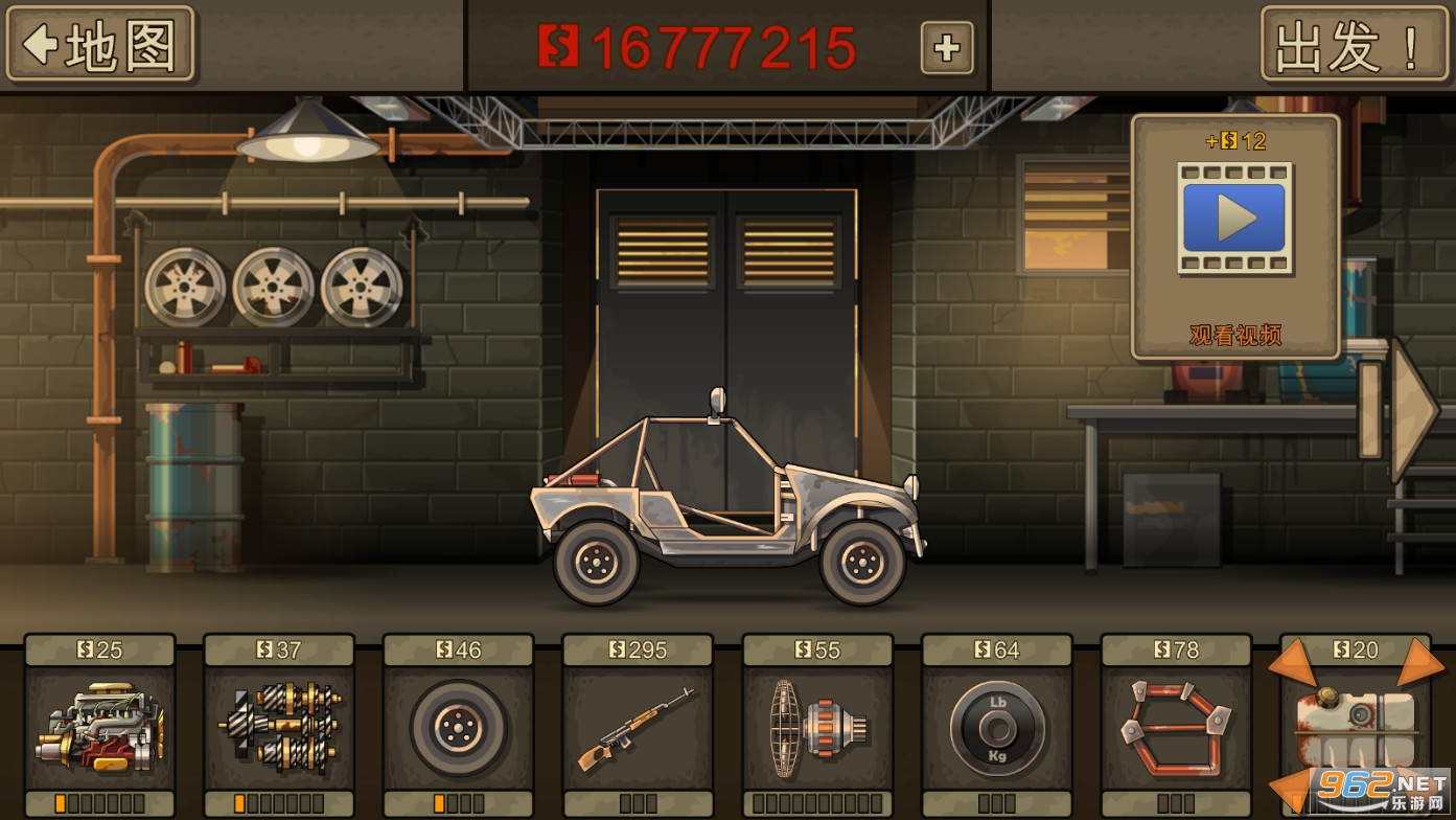 ����ս��2���°�(Earn to Die 2)v1.4.37��ͼ6