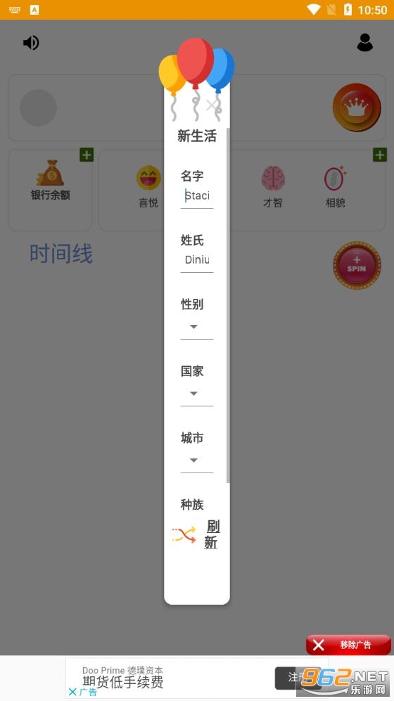 Simulife - Life Simulator(����ģ�����ڶ�������׿��)��ͼ0