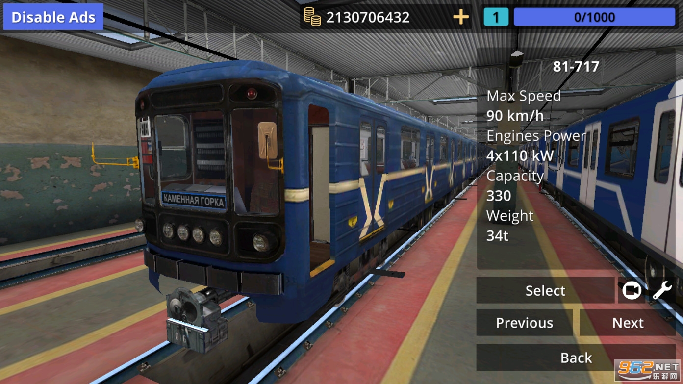 ��˹�˵���ģ����(Minsk Subway Simulator)���°��ͼ2