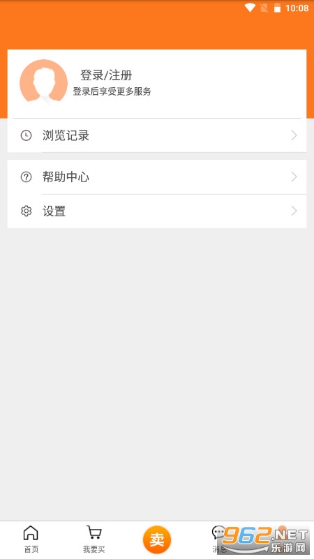 5173��Ϸ����APP��ͼ2
