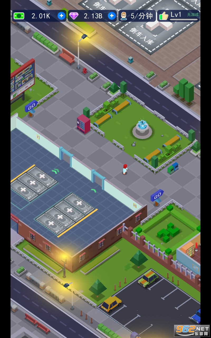 驾校老司机内购修改版(DriverSchool)截图3