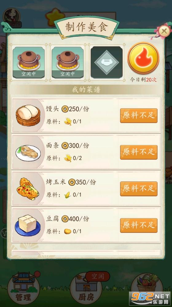 �����˼Ұ�׿���ͼ1