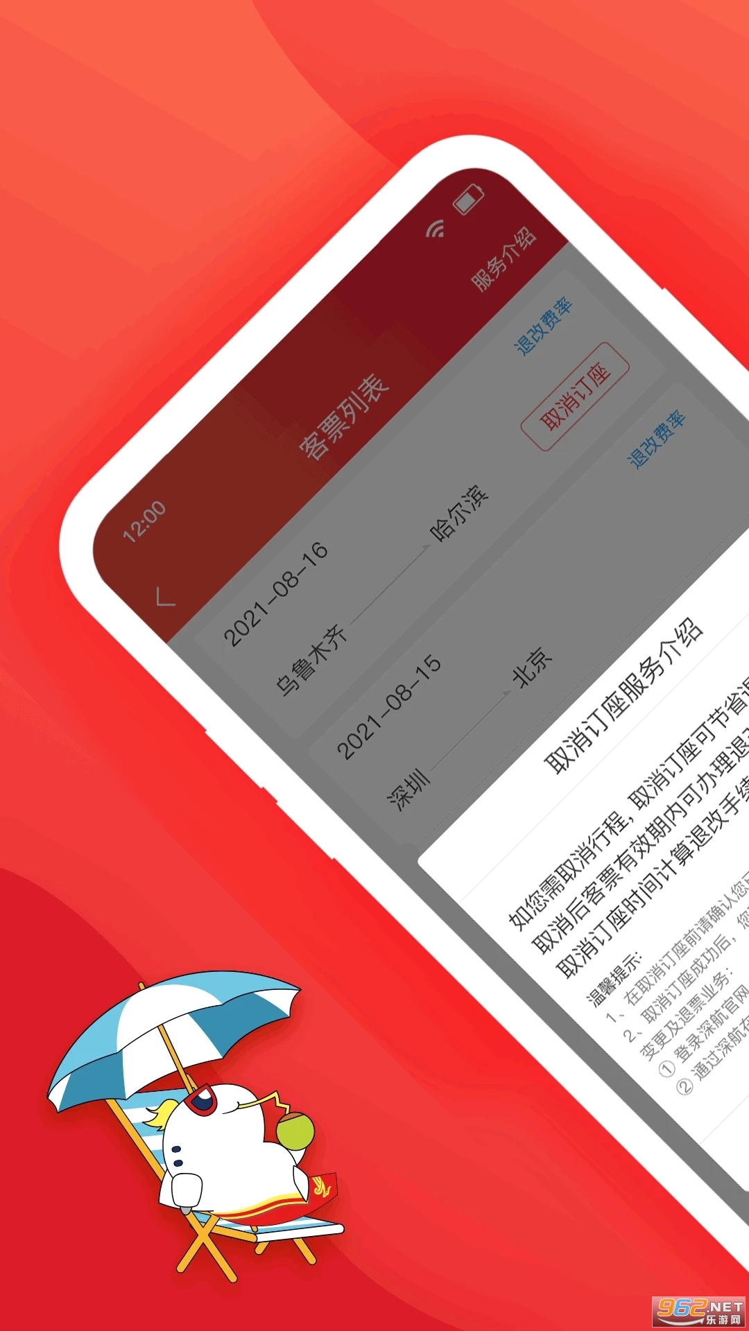 ���ں���app��׿���ͼ0
