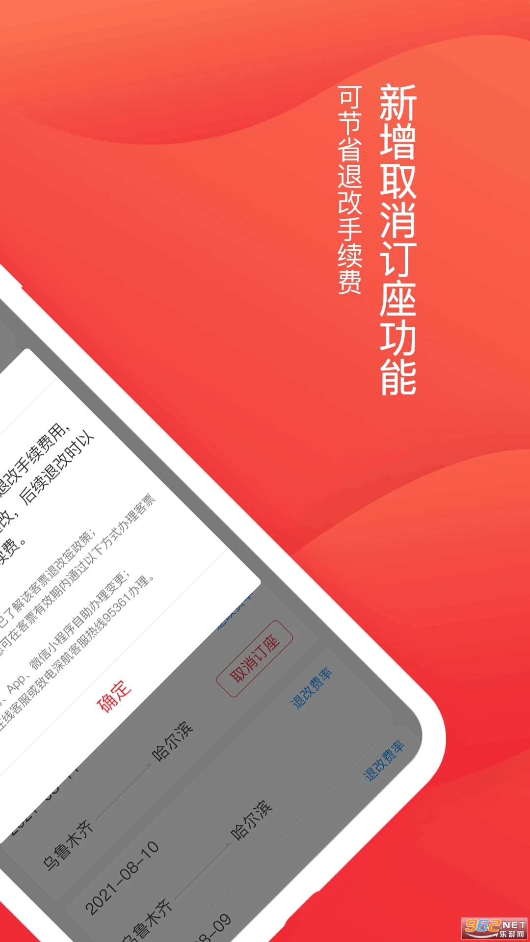 ���ں���app��׿���ͼ1
