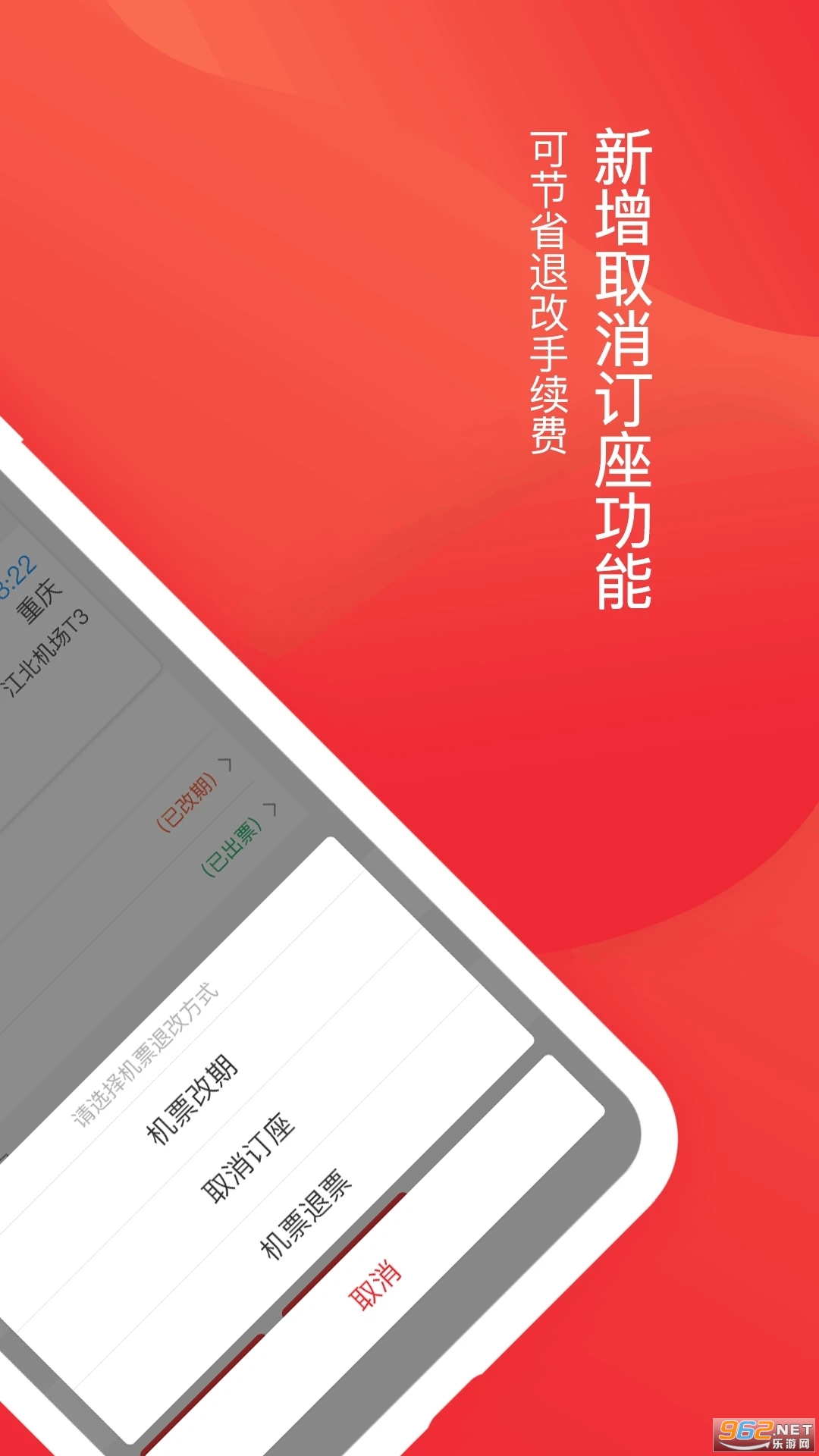 ���ں���app��׿���ͼ3