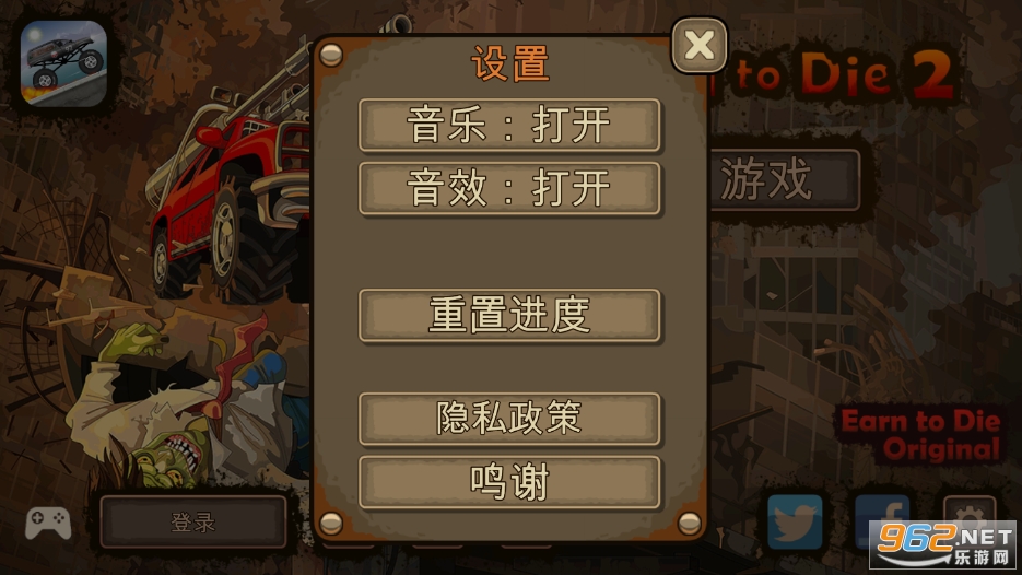 ����ս��2���İ��ͼ4
