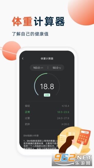 ����������appv4.1.3 ��׿���ͼ1