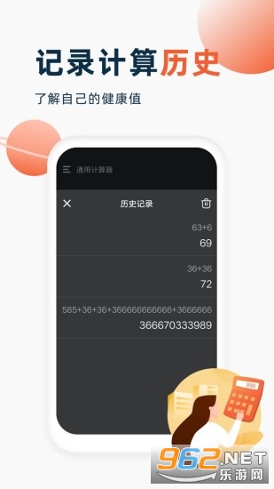 ����������appv4.1.3 ��׿���ͼ0