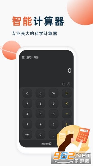 ����������appv4.1.3 ��׿���ͼ3