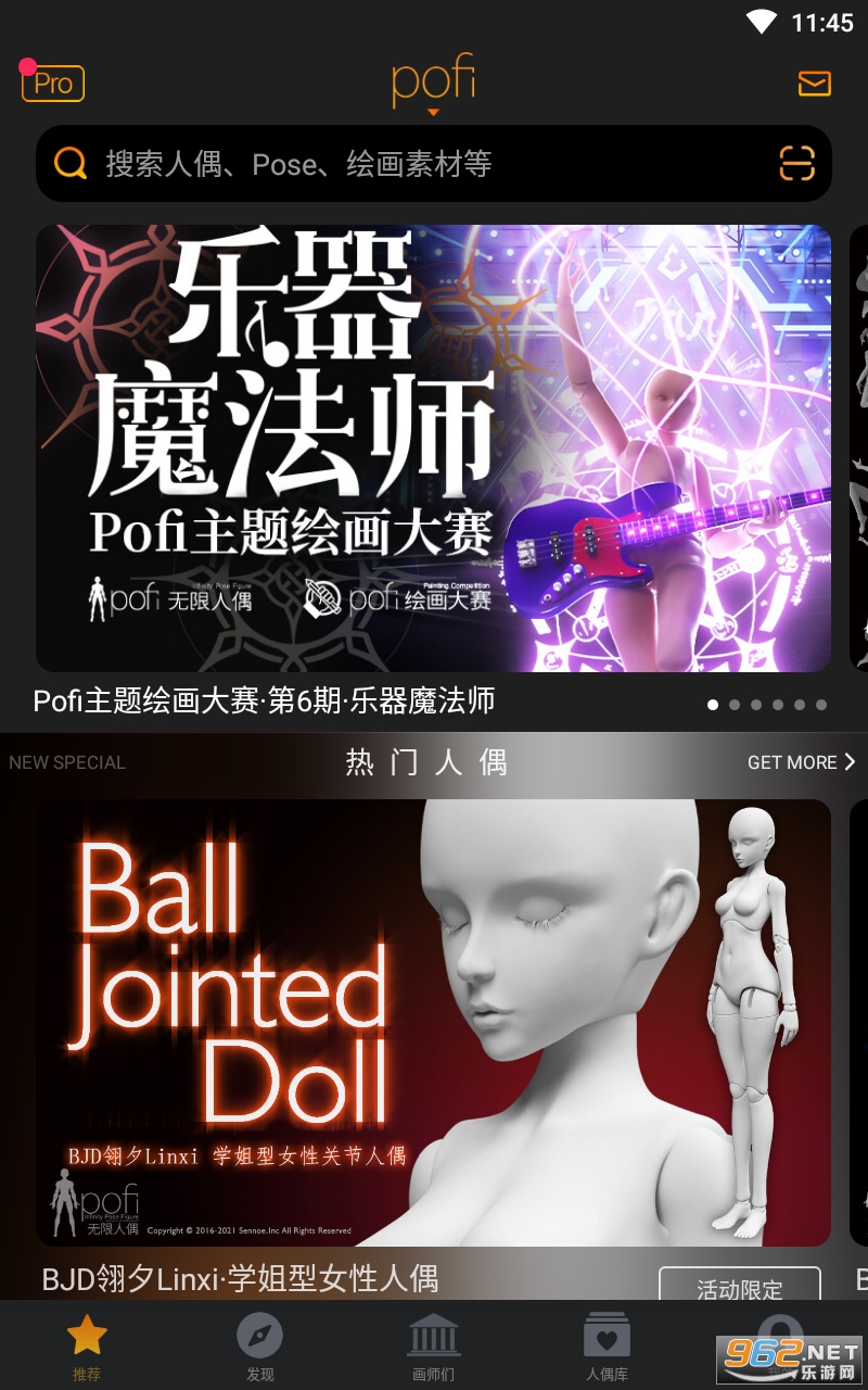 pofi������ż�ֻ����ͼ3