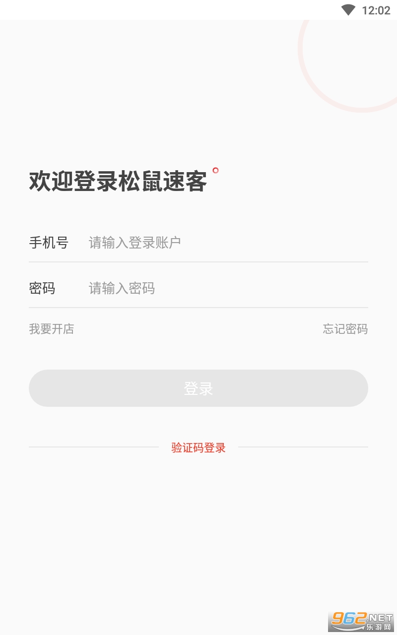 �����ٿ�appv2.5.1 ��׿���ͼ0